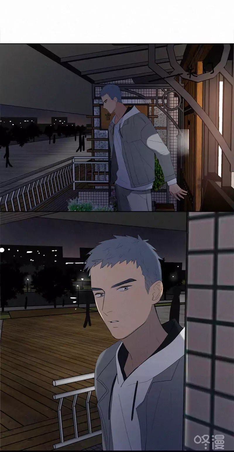 Page 2 of Chapter 44