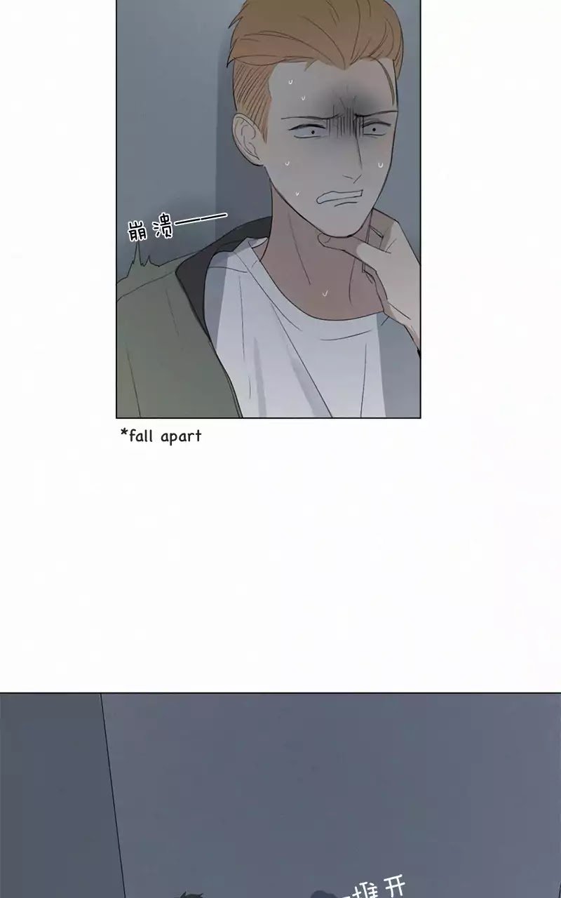 Page 19 of Chapter 47