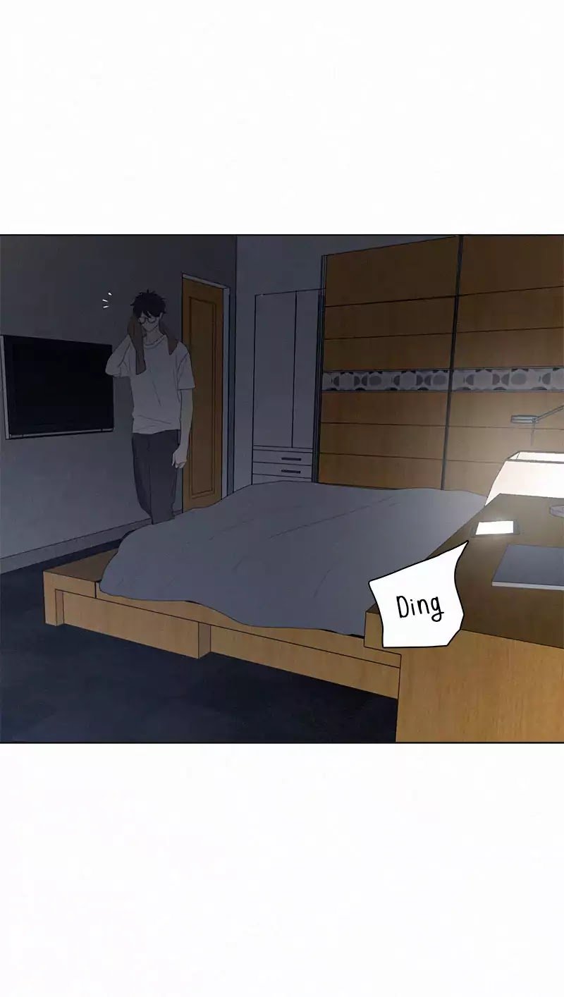 Page 24 of Chapter 54