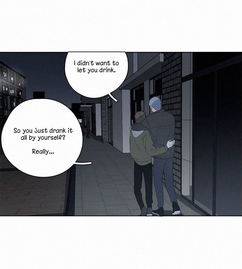 Page 4 of Chapter 64