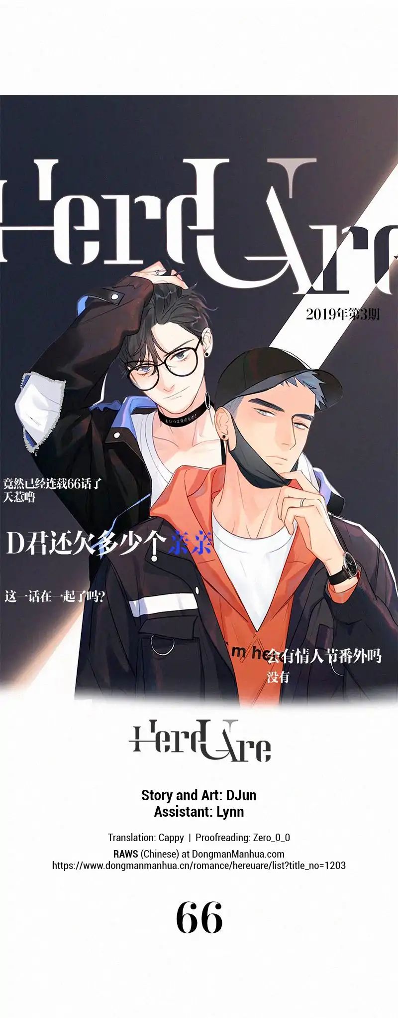Page 1 of Chapter 66