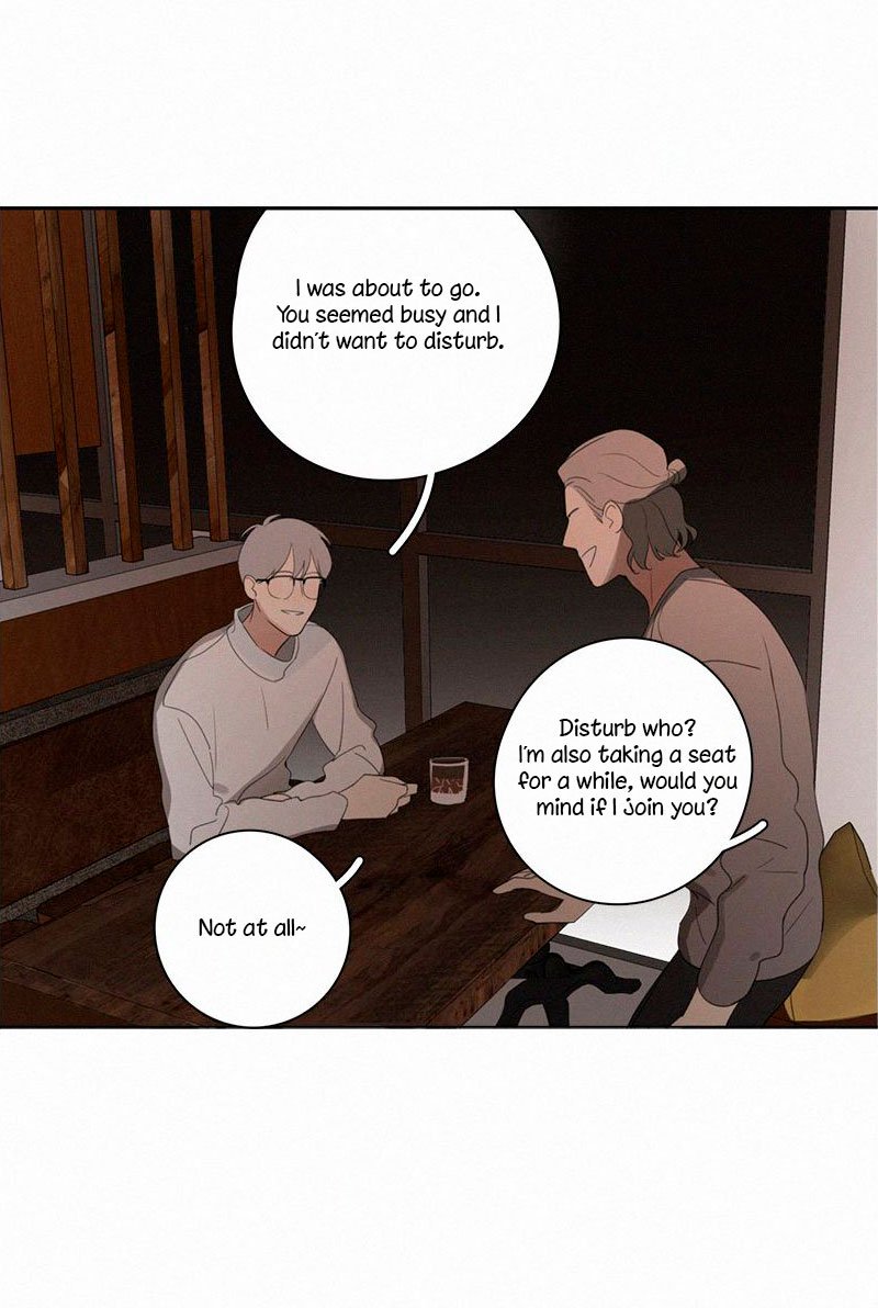 Page 15 of Chapter 71