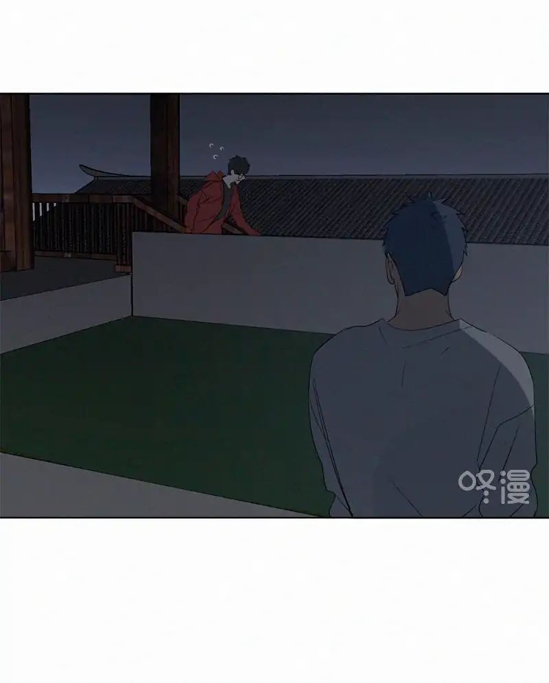 Page 22 of Chapter 74