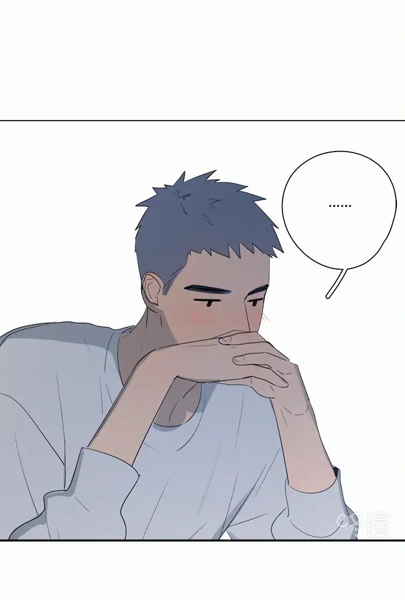 Page 25 of Chapter 74