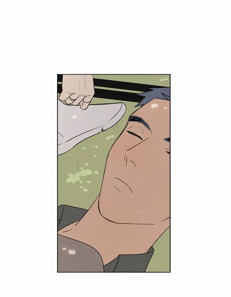 Page 9 of Chapter 75