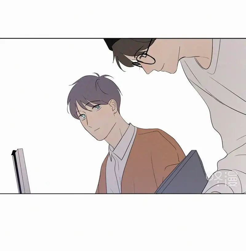 Page 16 of Chapter 75