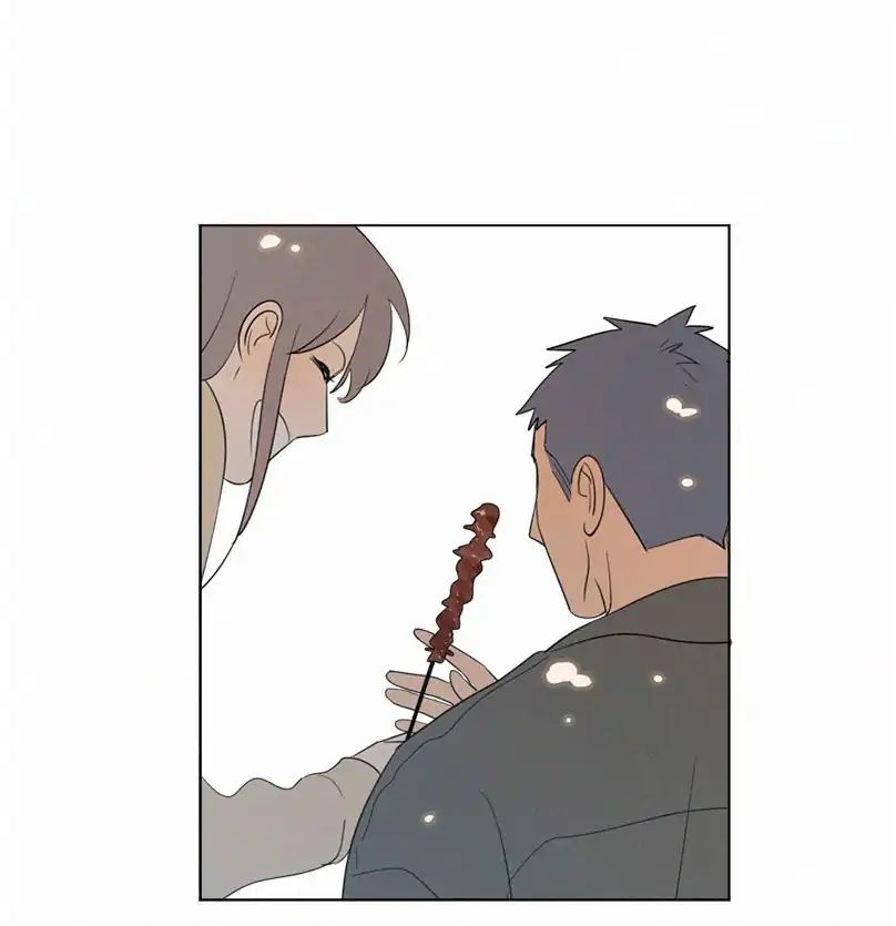 Page 17 of Chapter 76