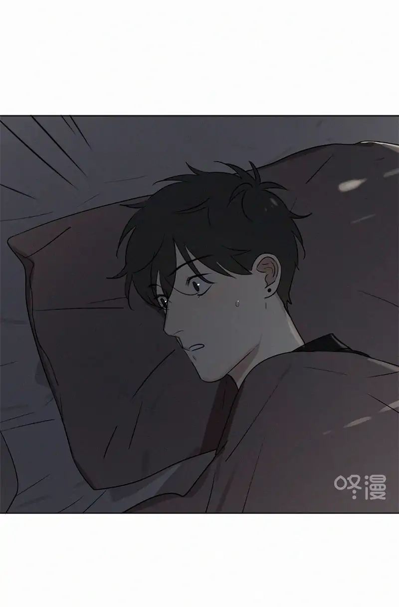 Page 11 of Chapter 77