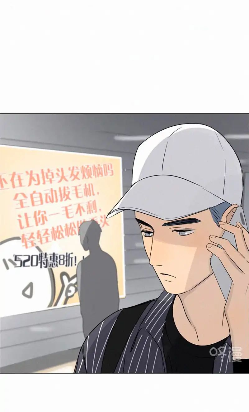 Page 24 of Chapter 80.1