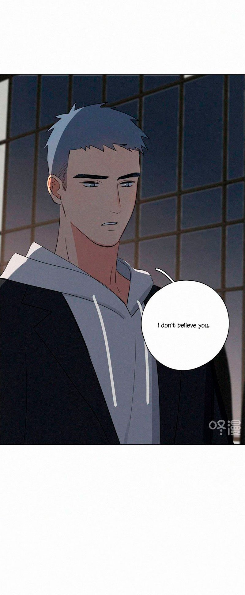 Page 3 of Chapter 82
