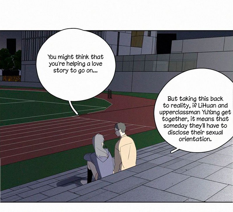 Page 11 of Chapter 84