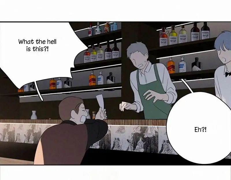 Page 15 of Chapter 86