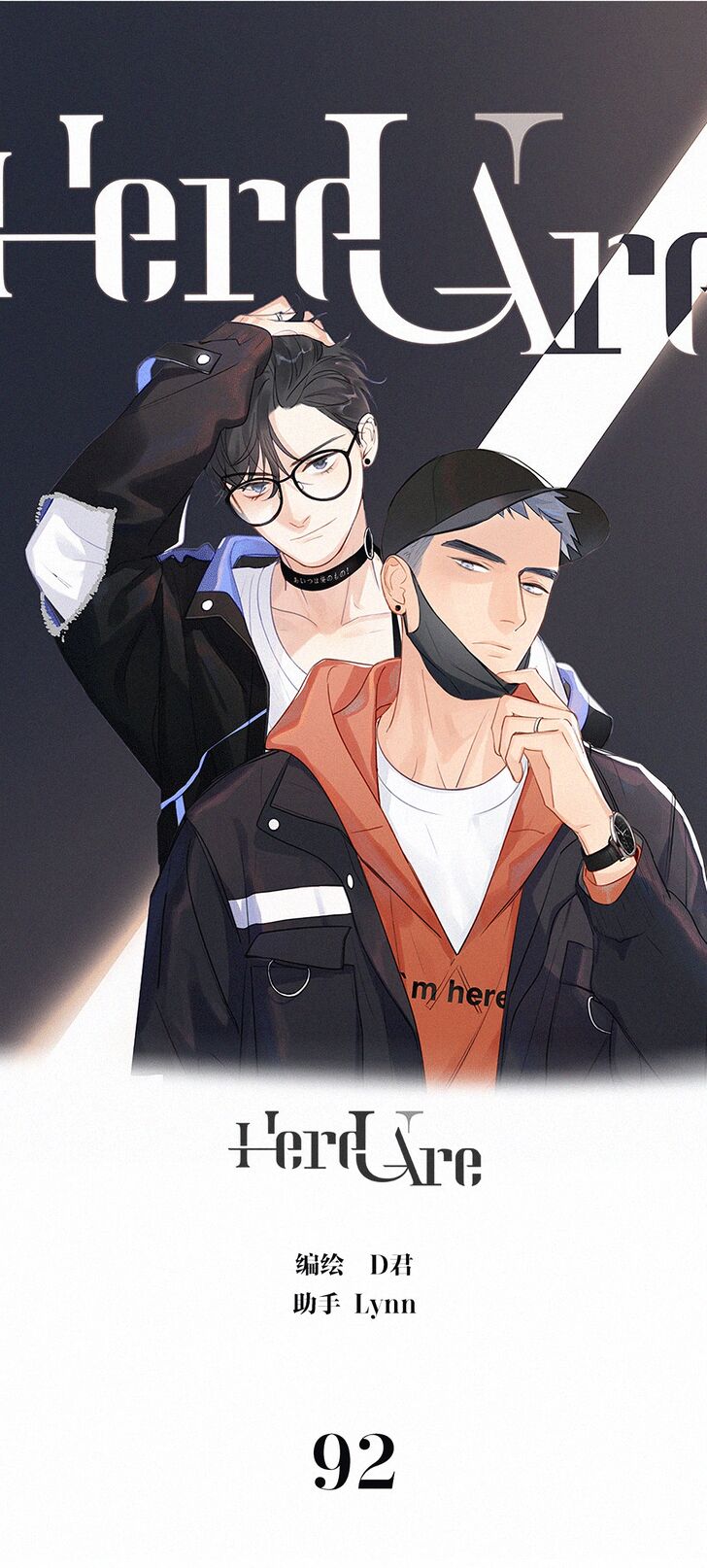 Page 1 of Chapter 92