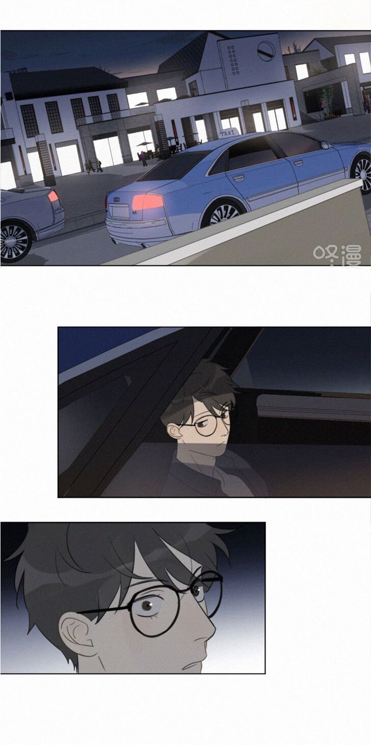 Page 20 of Chapter 94