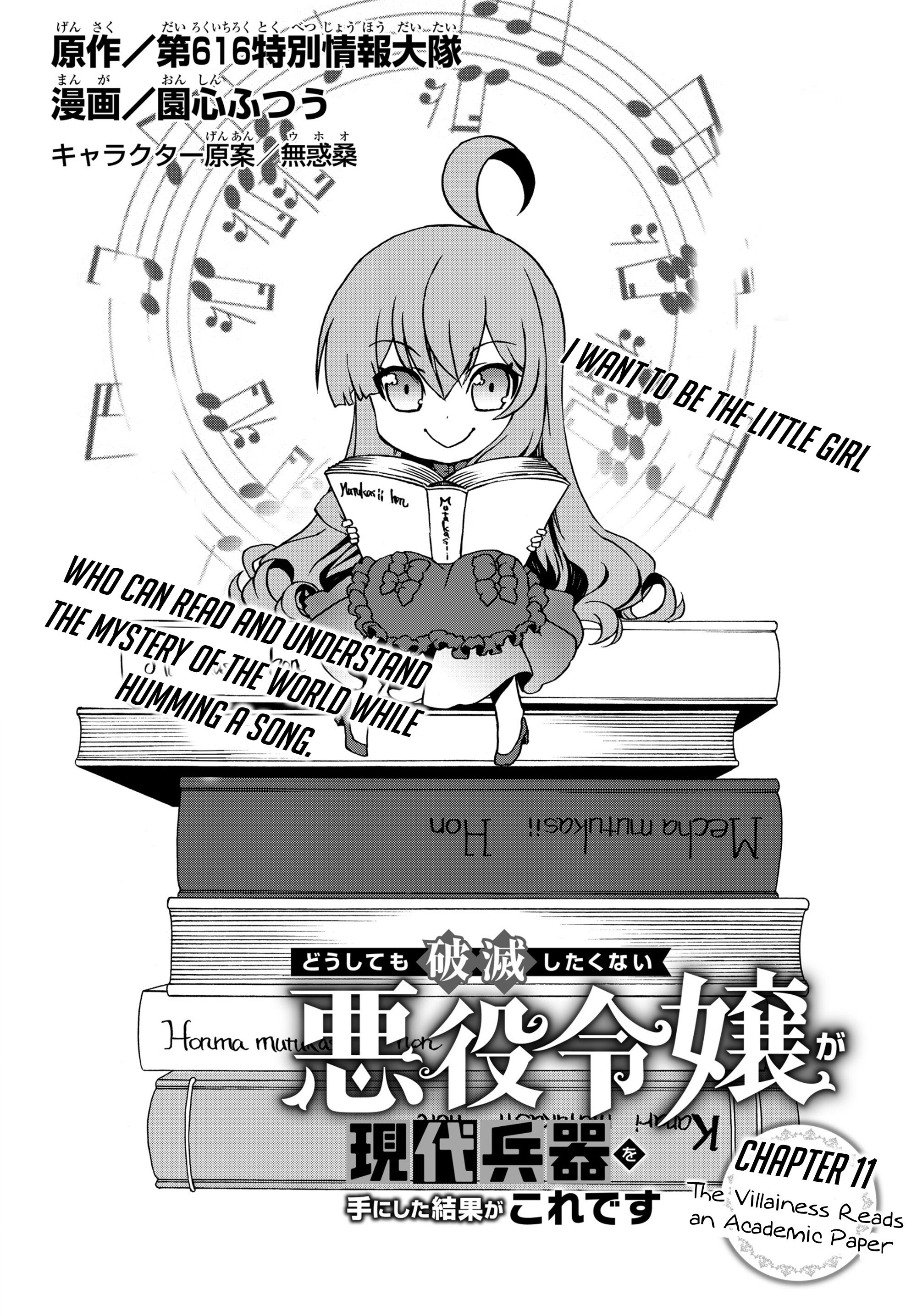 Page 2 of Chapter 11