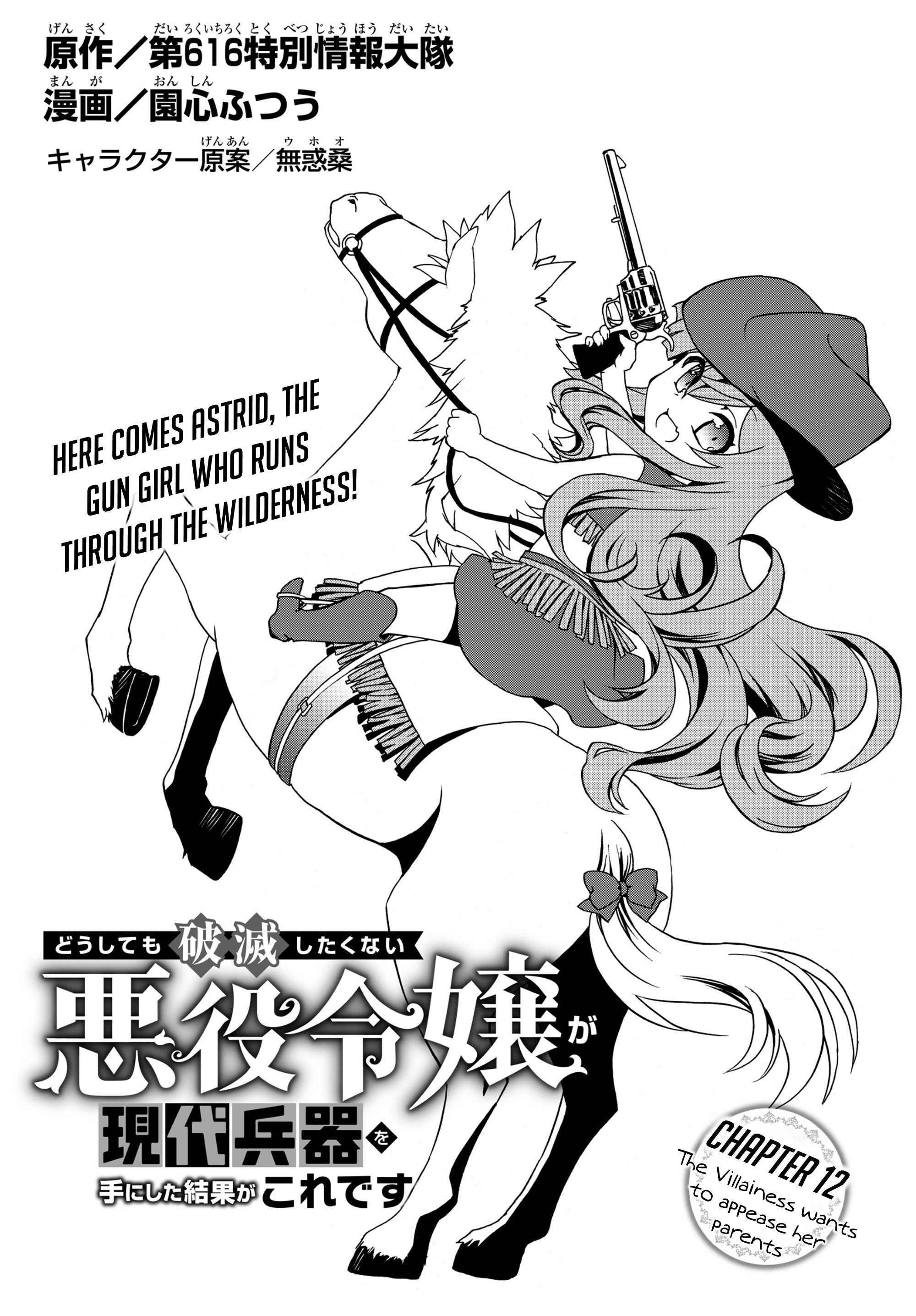 Page 1 of Chapter 12