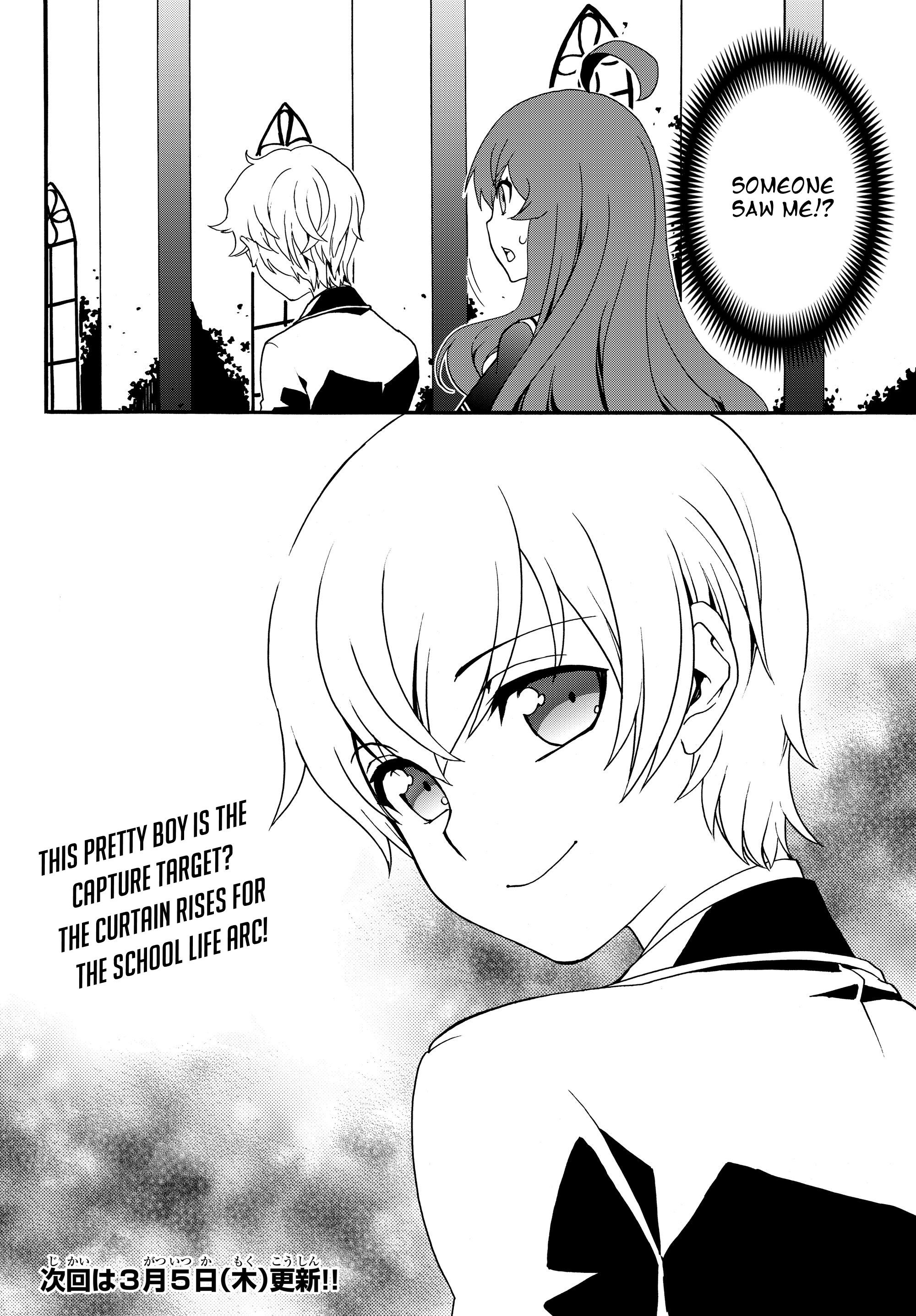 Page 12 of Chapter 20