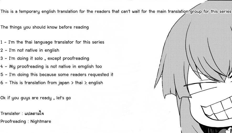 Page 1 of Chapter 21.1