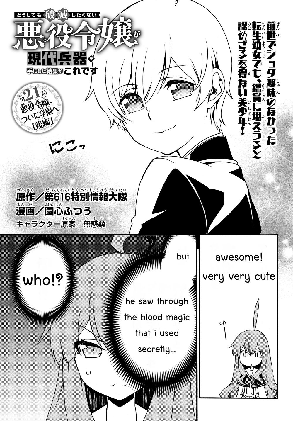Page 2 of Chapter 21.1