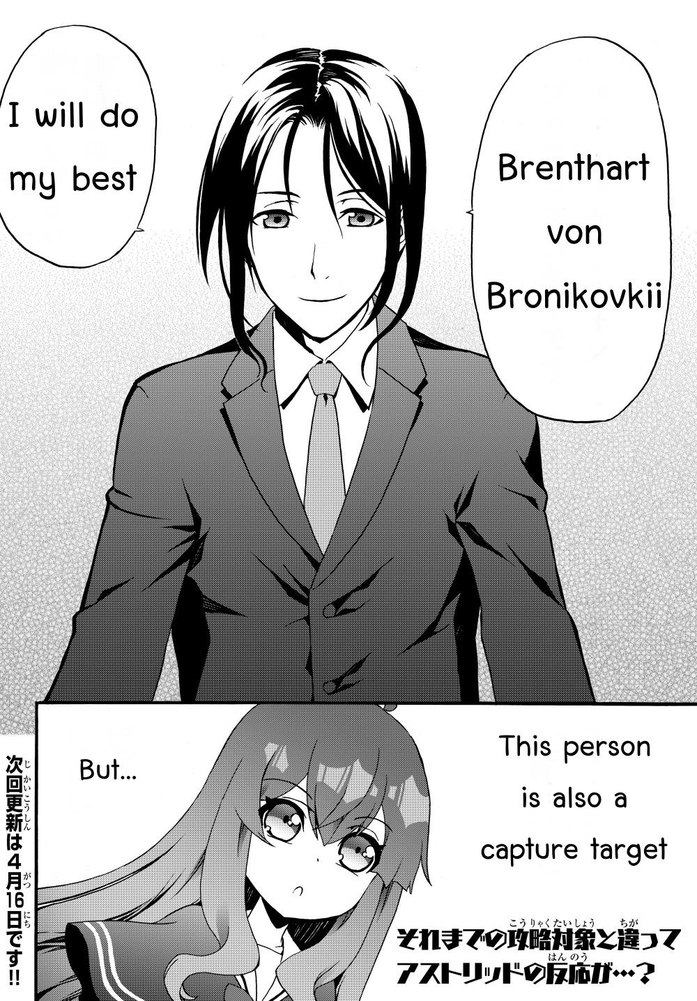 Page 11 of Chapter 22.1