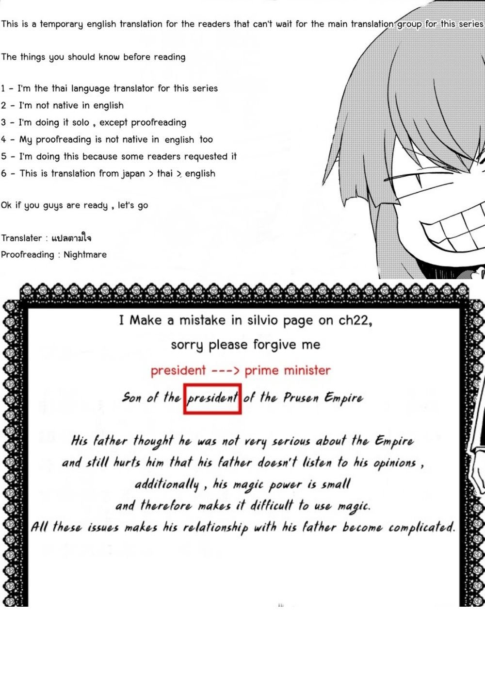 Page 1 of Chapter 23.1