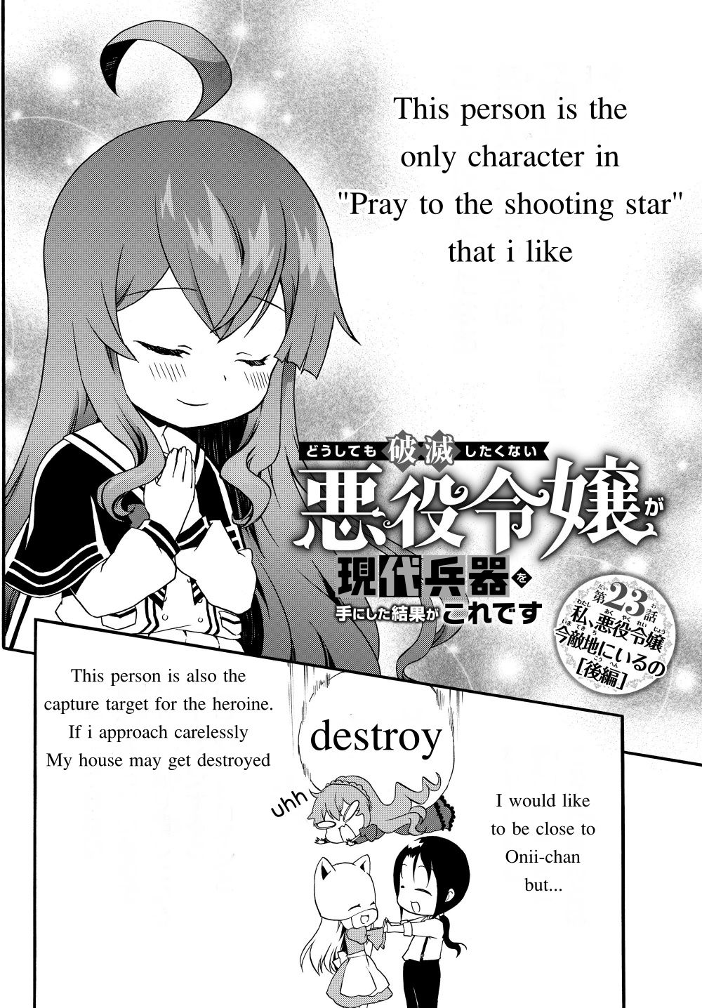Page 3 of Chapter 23.1
