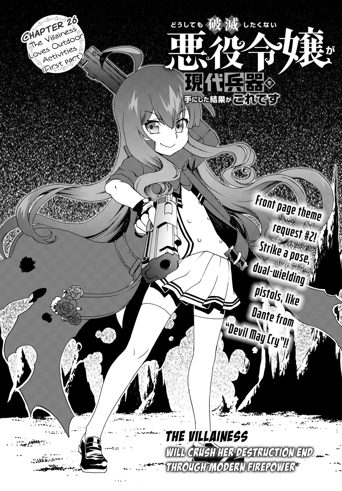 Page 1 of Chapter 26