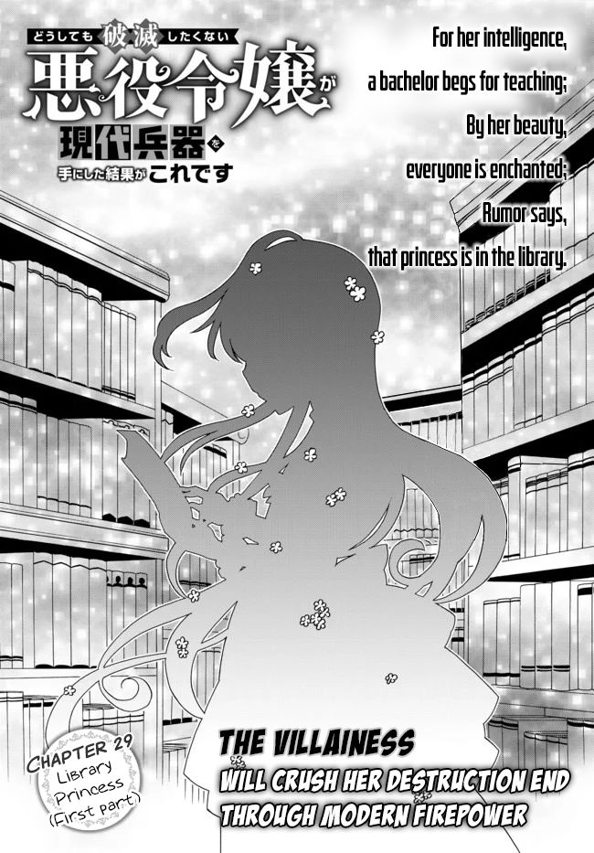 Page 1 of Chapter 29