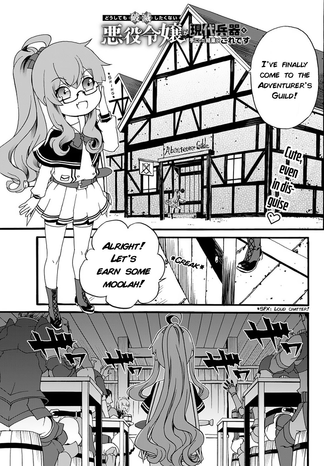 Page 1 of Chapter 33