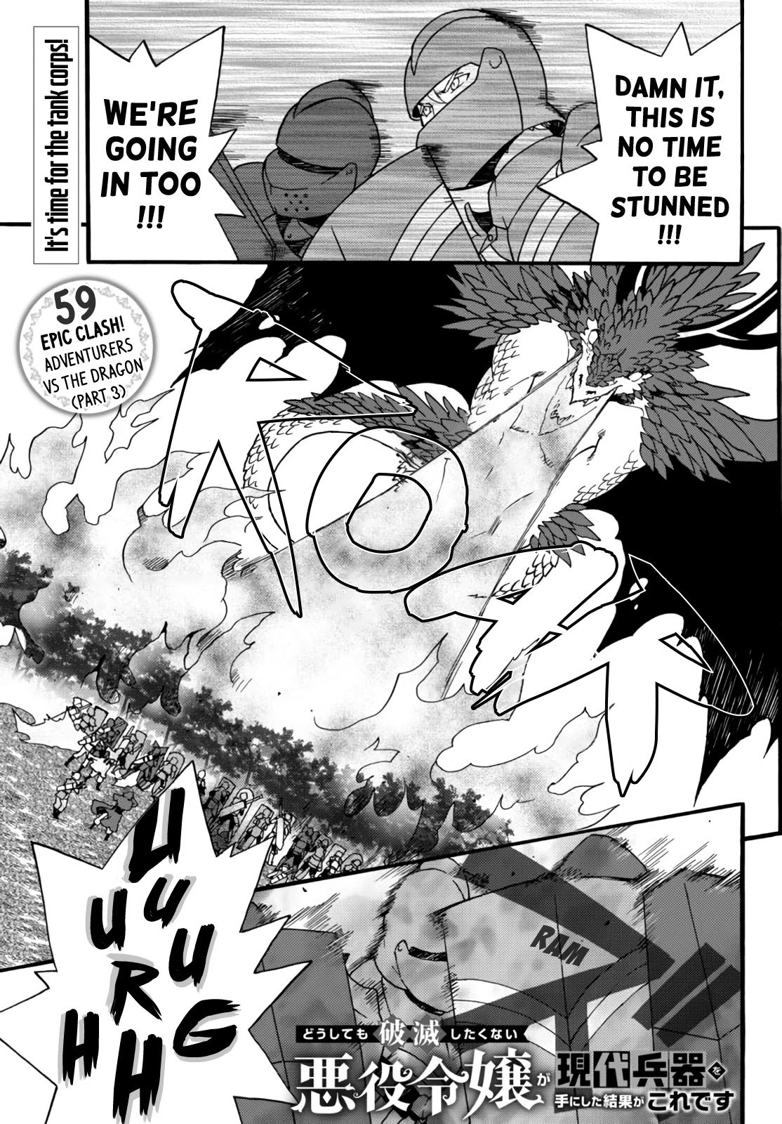 Page 1 of Chapter 59