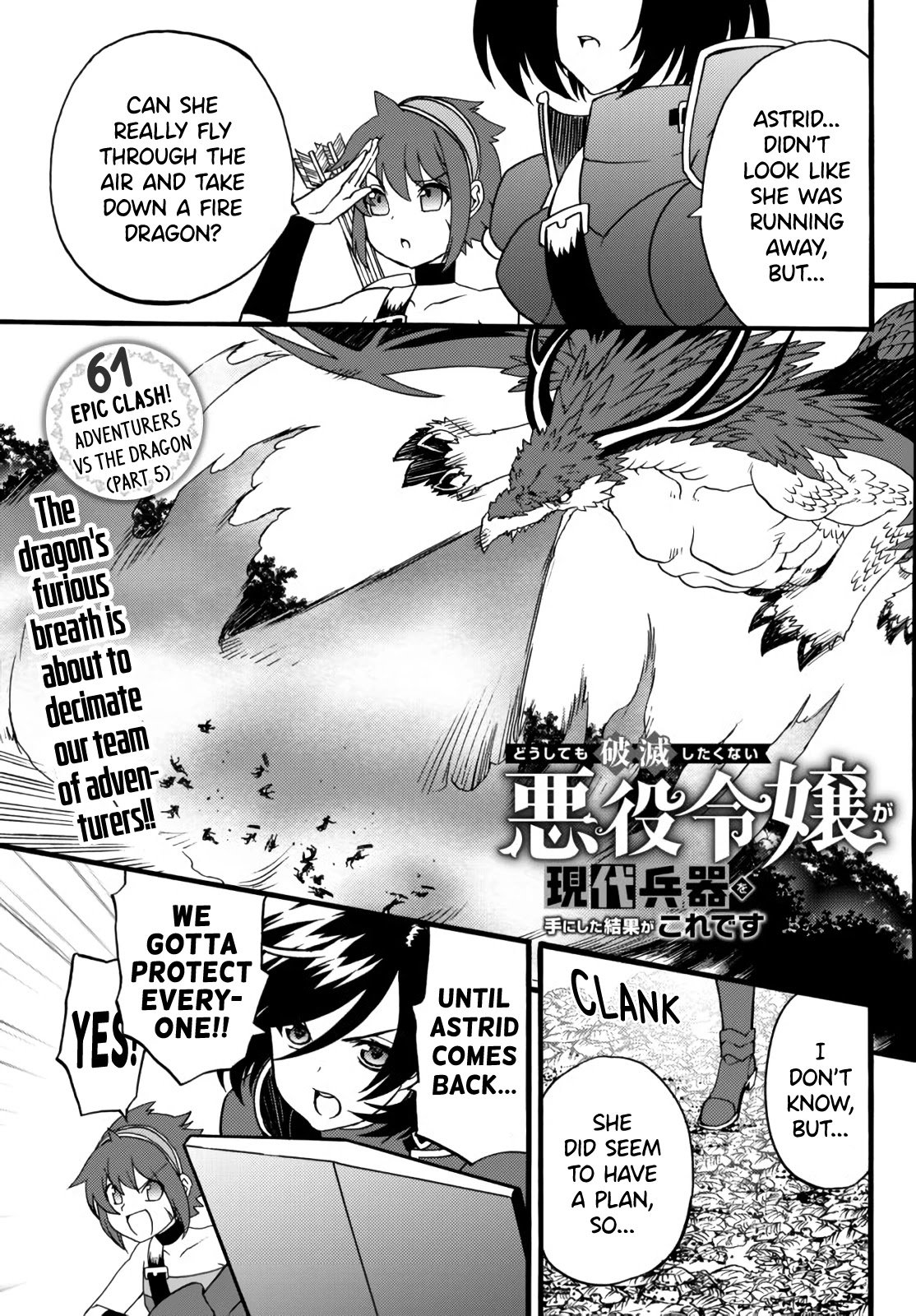 Page 1 of Chapter 61