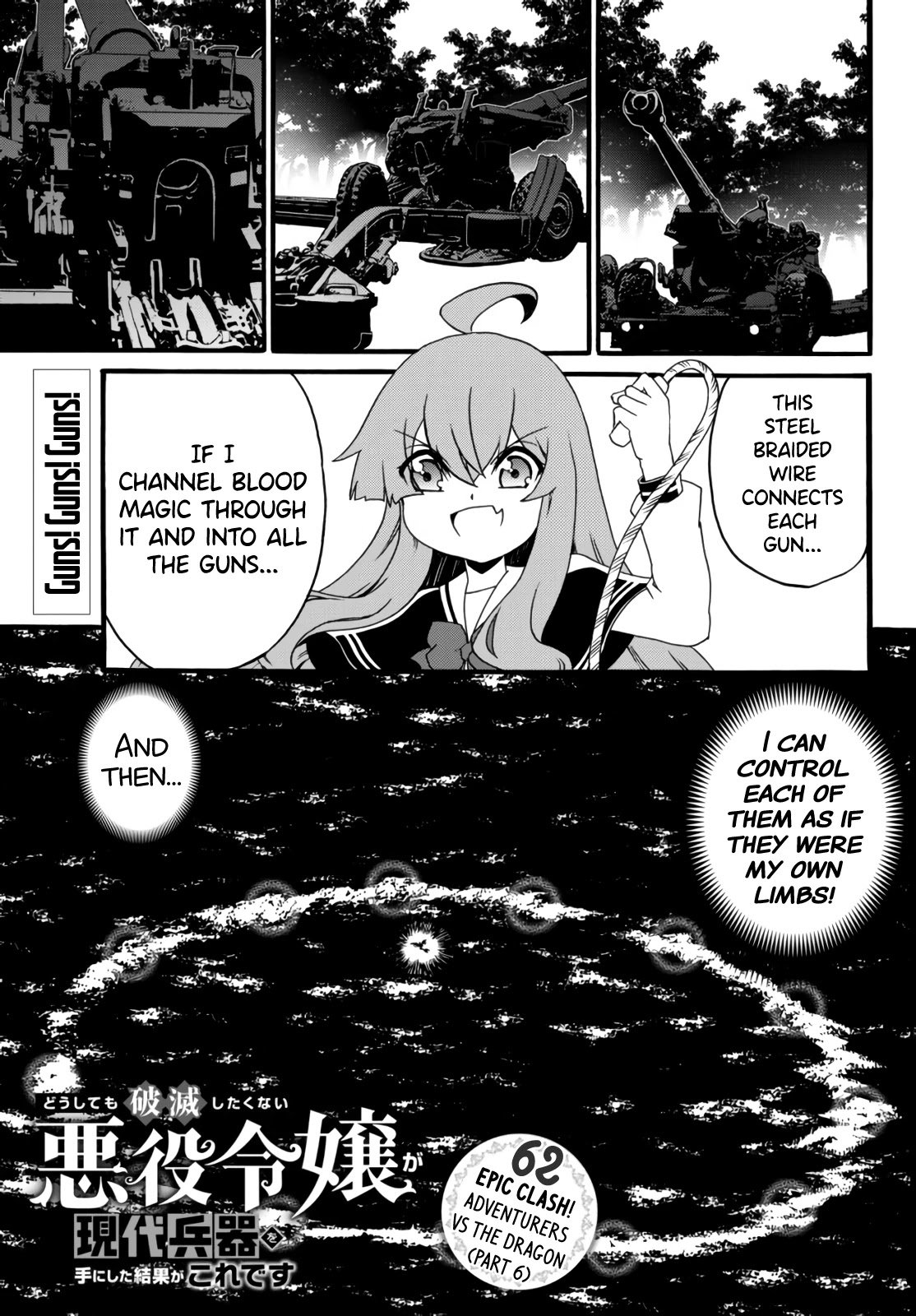 Page 1 of Chapter 62