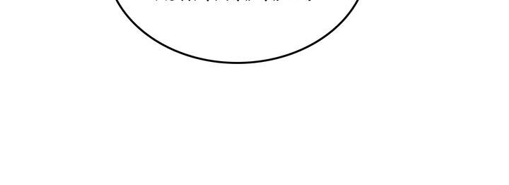 Page 7 of Chapter 58
