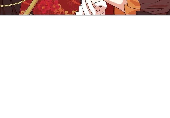 Page 23 of Chapter 79