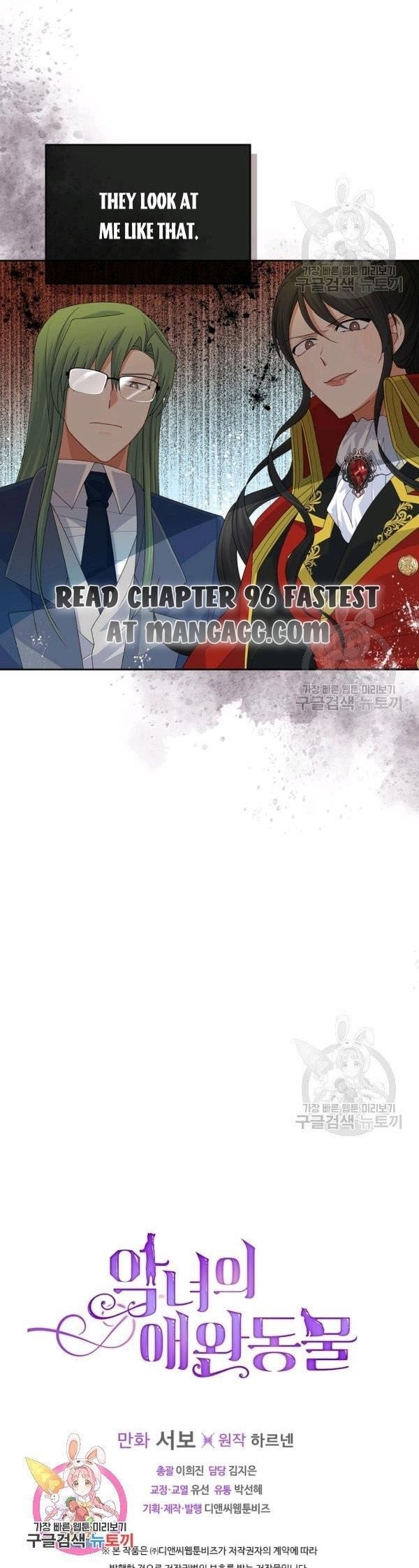 Page 10 of Chapter 96