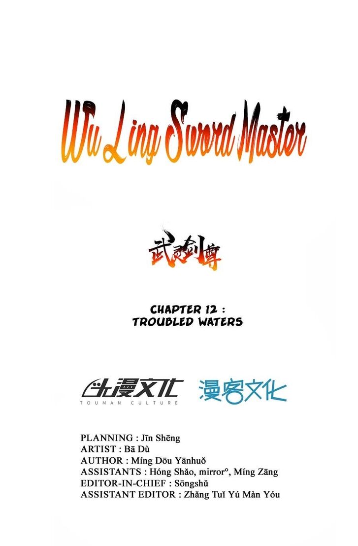 Page 1 of Chapter 12