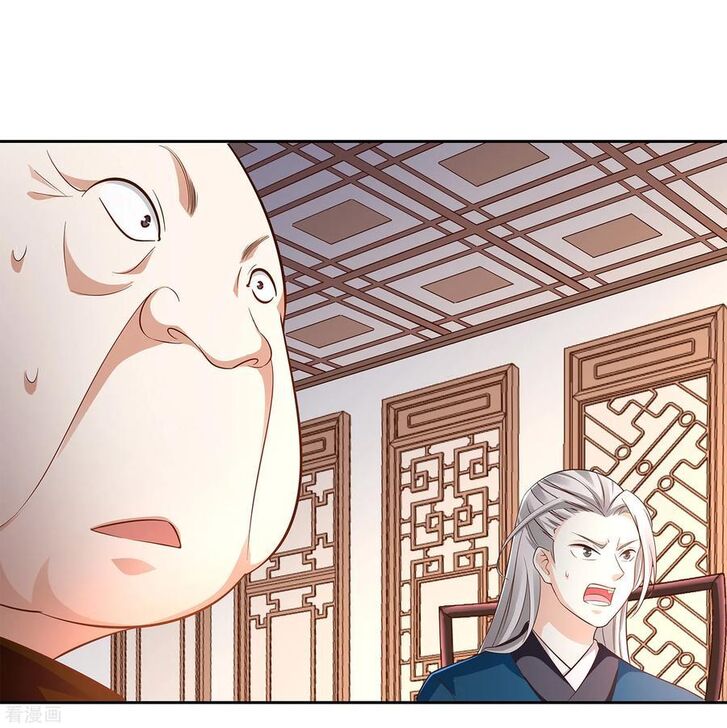 Page 12 of Chapter 12