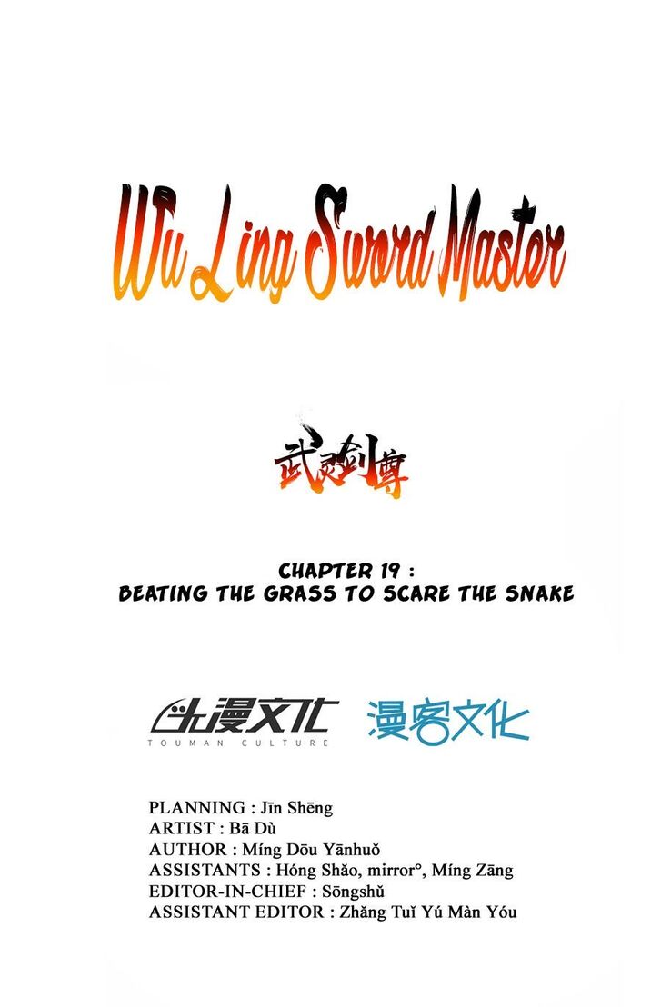 Page 1 of Chapter 19