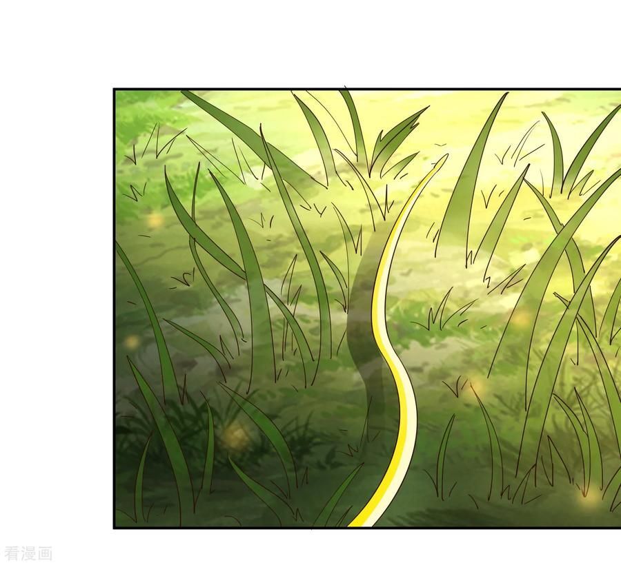 Page 28 of Chapter 20