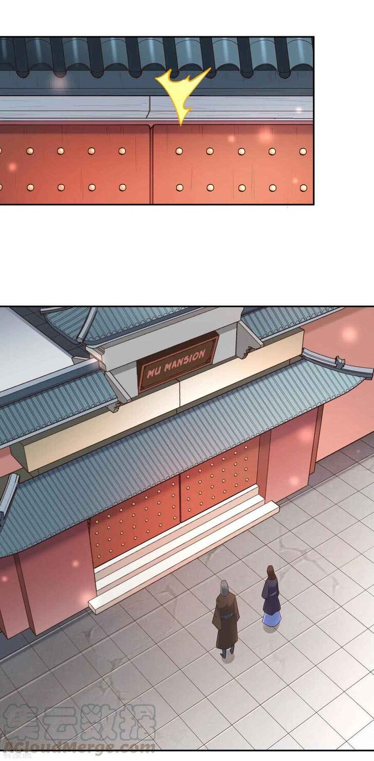 Page 1 of Chapter 24