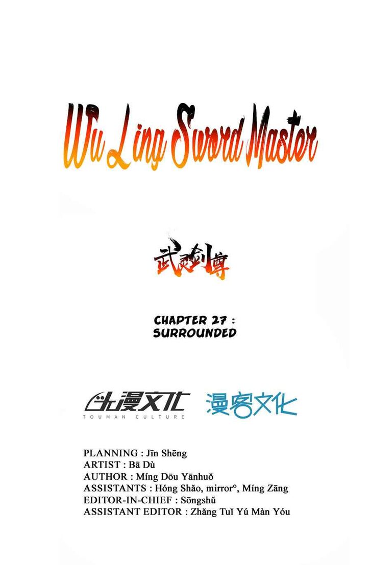 Page 1 of Chapter 27