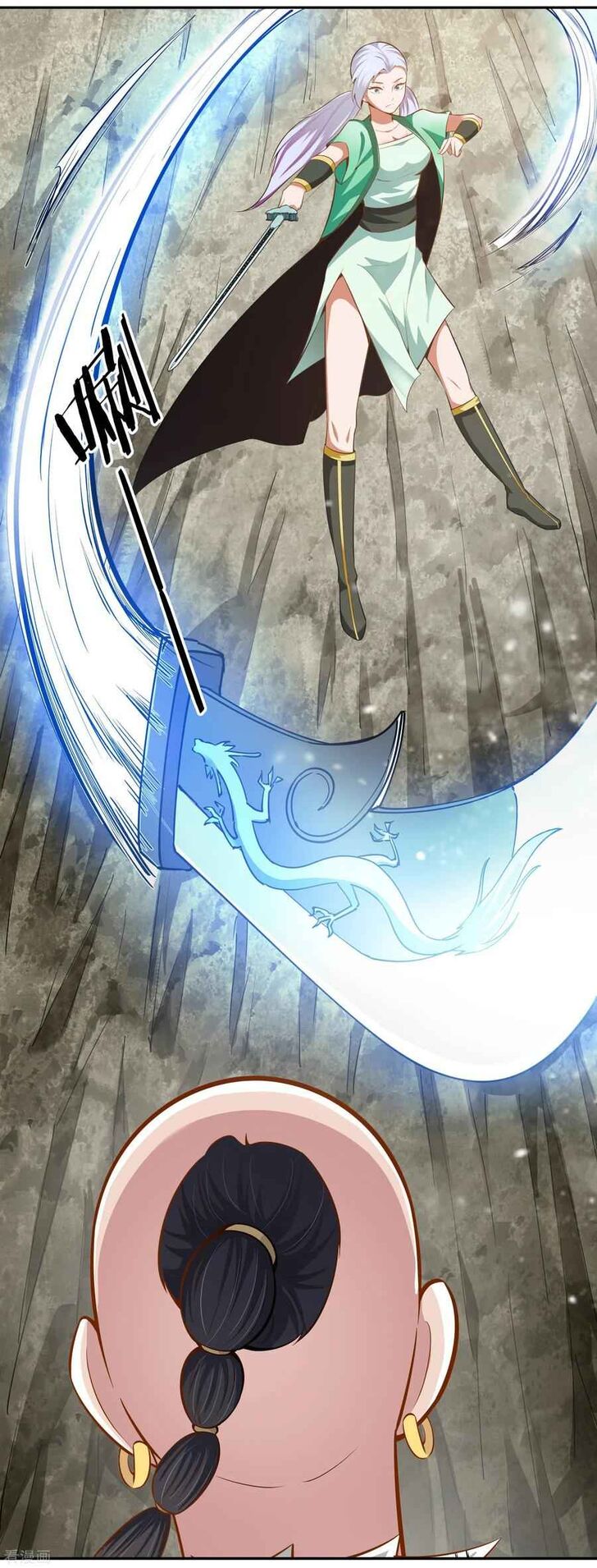 Page 12 of Chapter 27