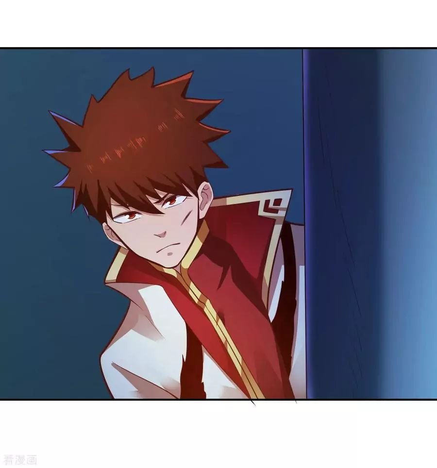 Page 24 of Chapter 32