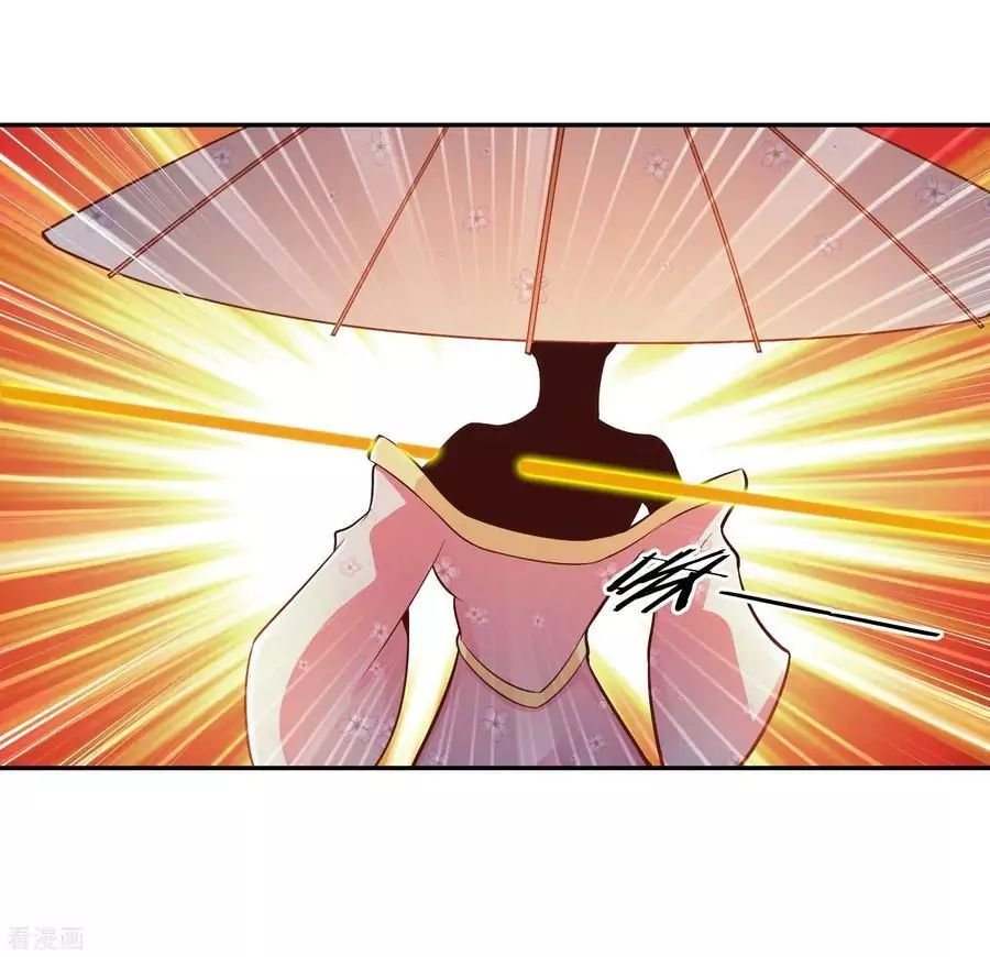 Page 26 of Chapter 32