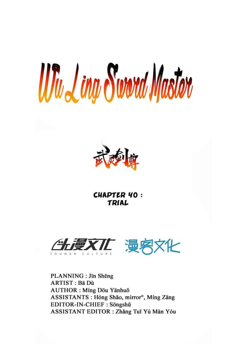 Page 1 of Chapter 40