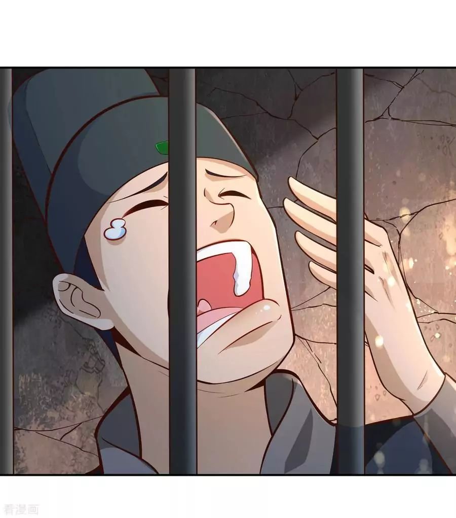 Page 3 of Chapter 41
