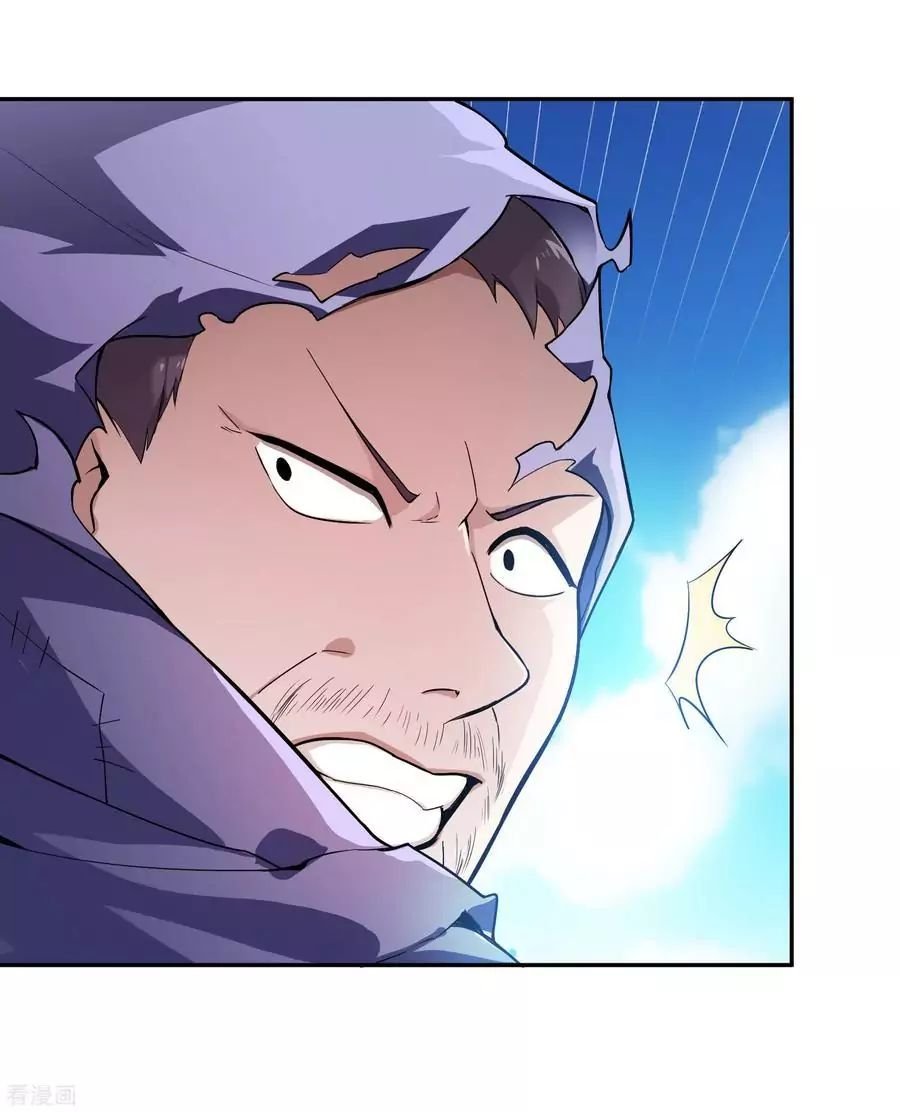 Page 4 of Chapter 58