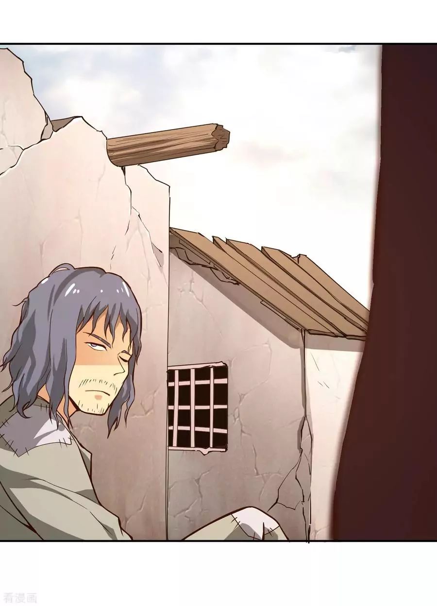 Page 29 of Chapter 58