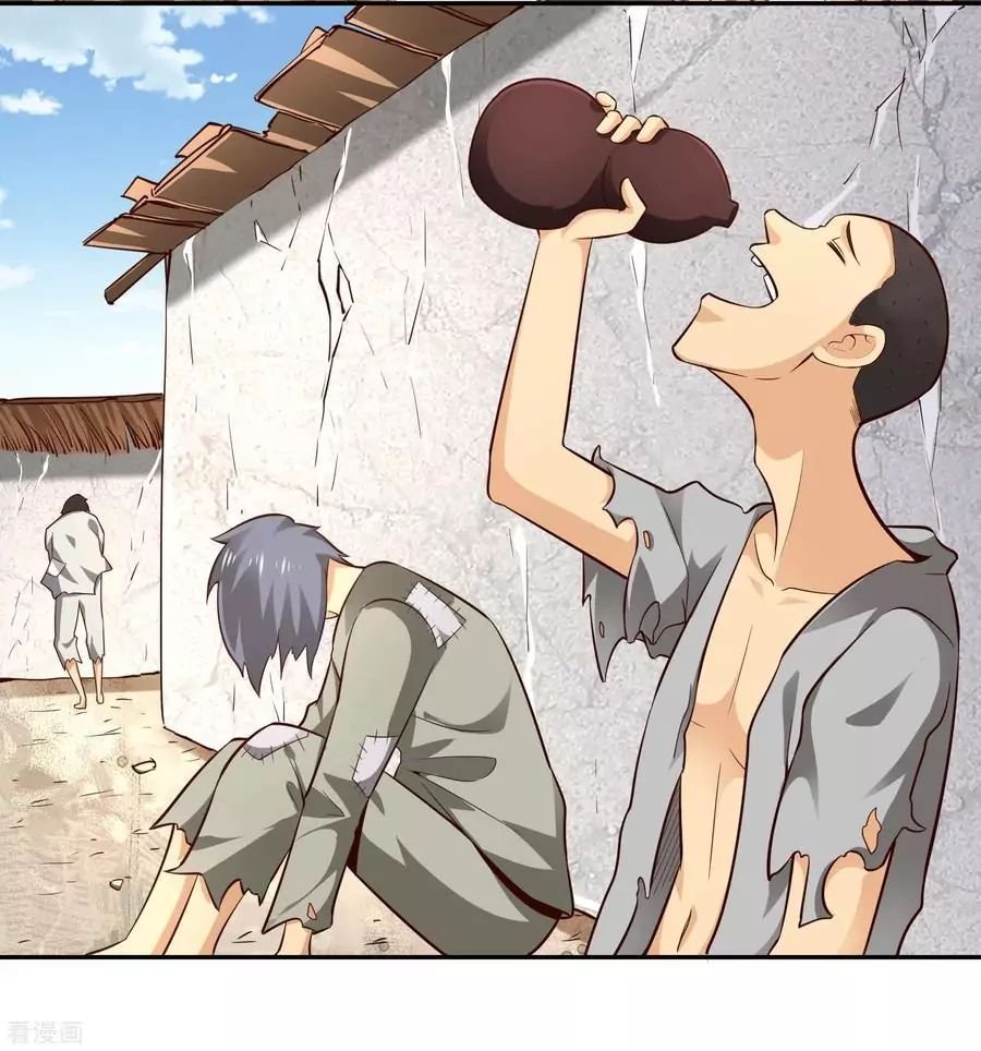 Page 13 of Chapter 59