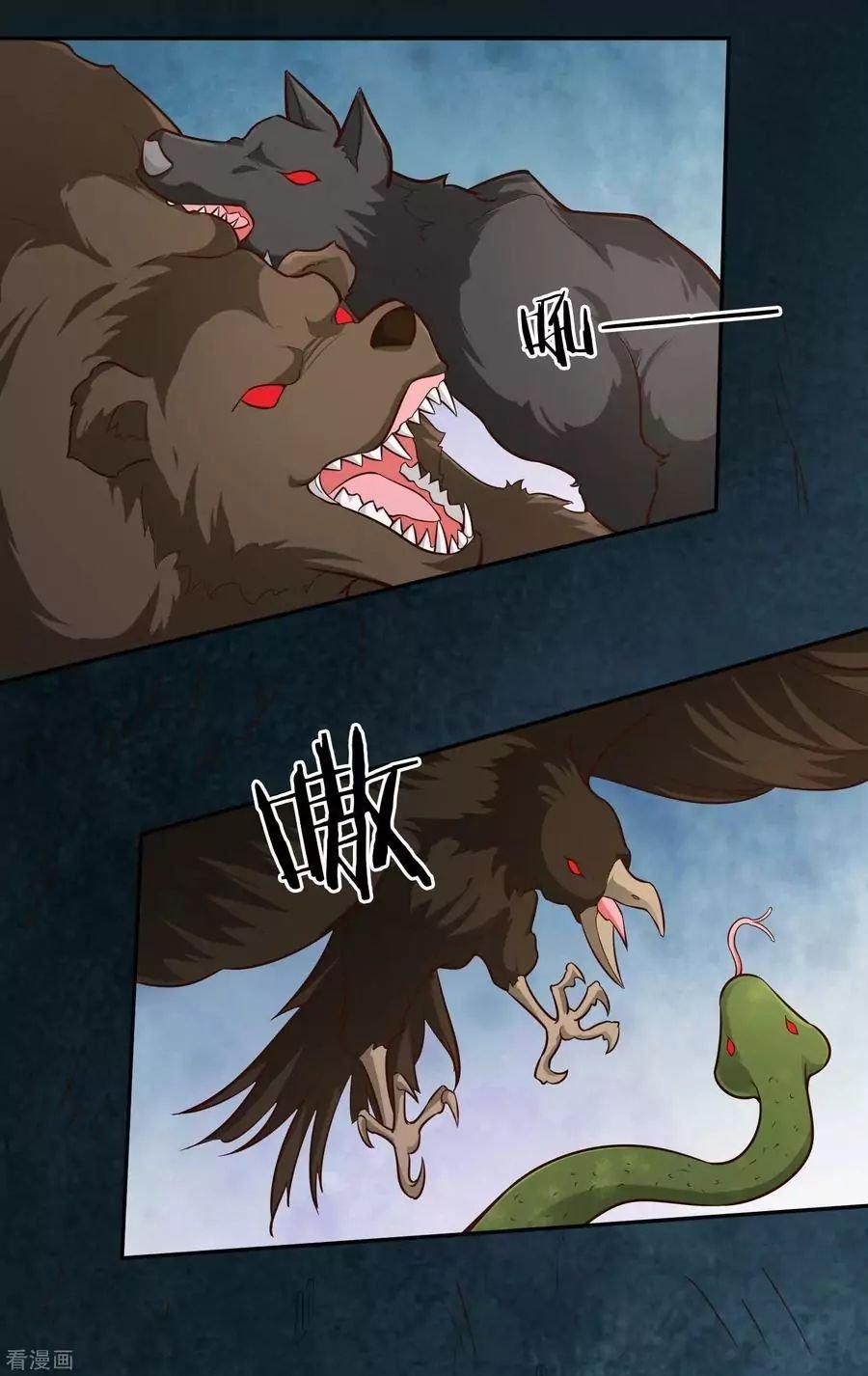 Page 33 of Chapter 64